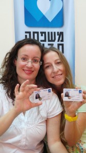 נישואים חד מיניים בישראל
